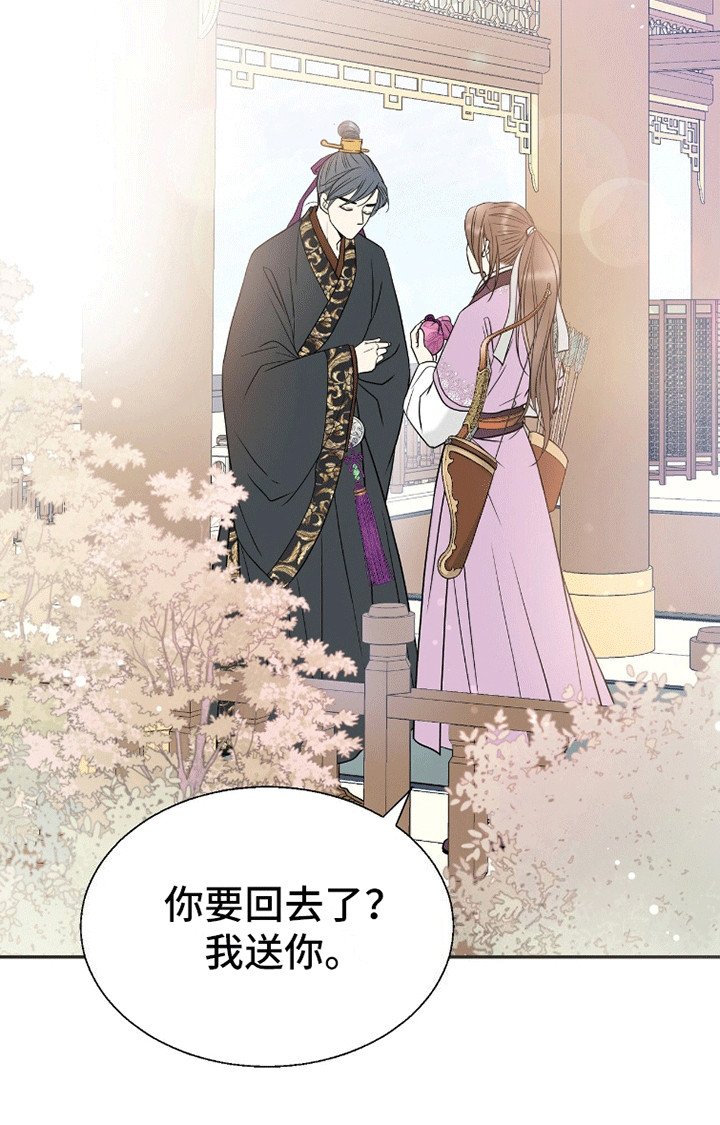 第3章：游玩