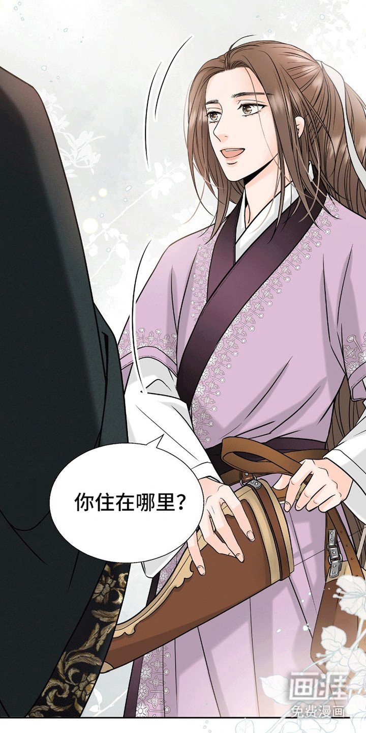 第3章：游玩