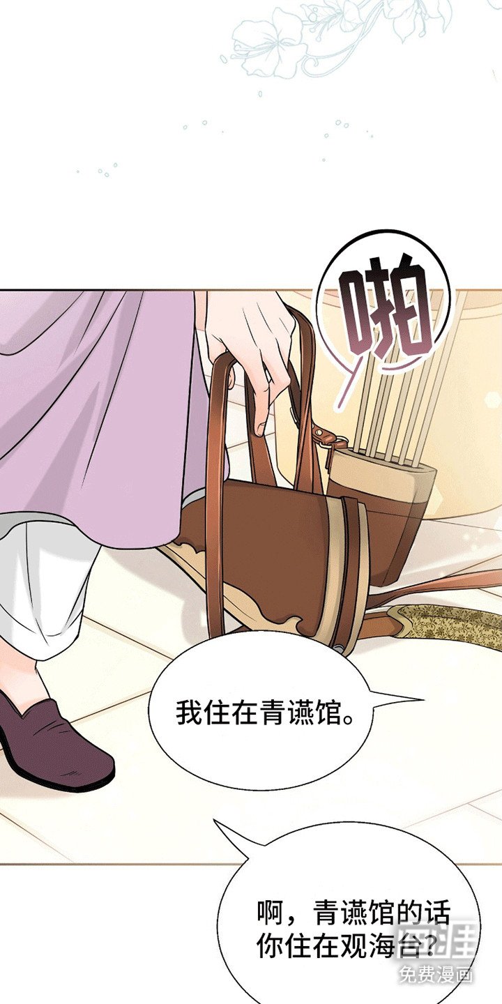 第3章：游玩