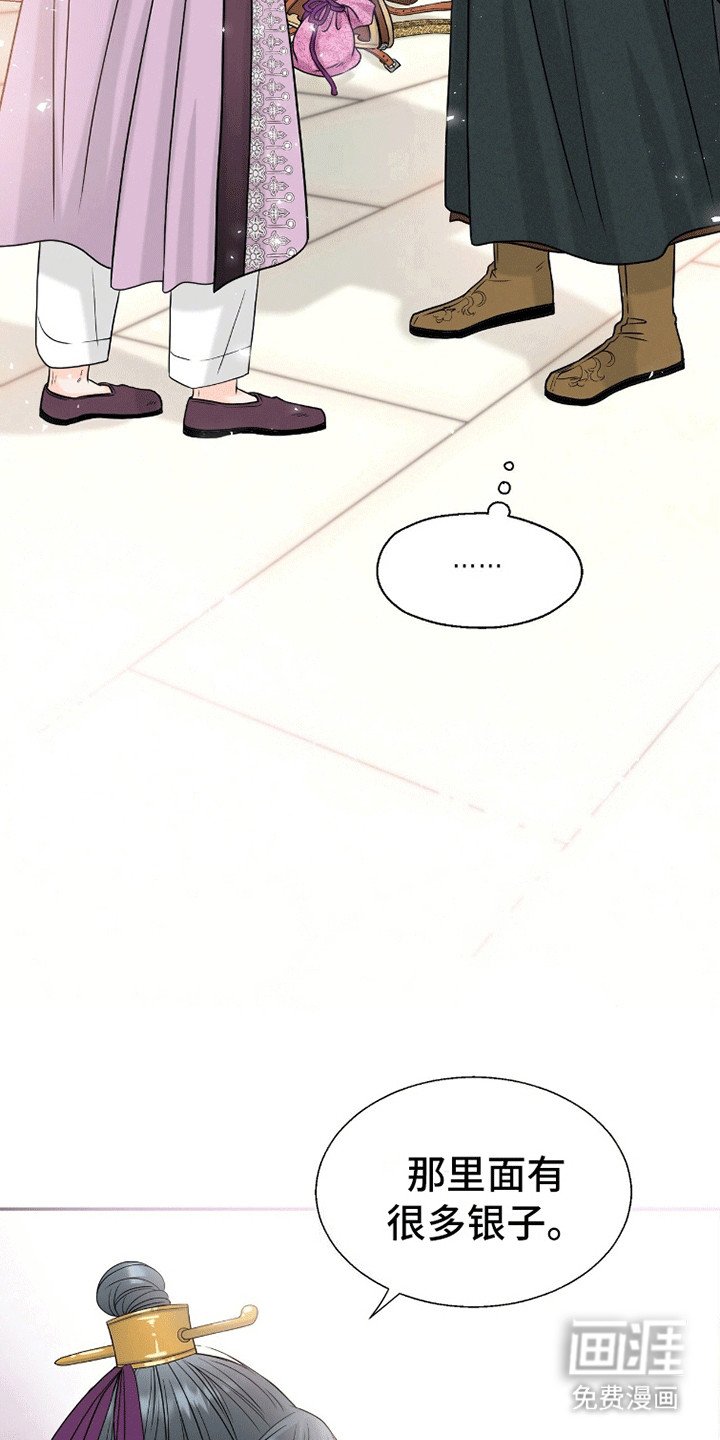 第3章：游玩