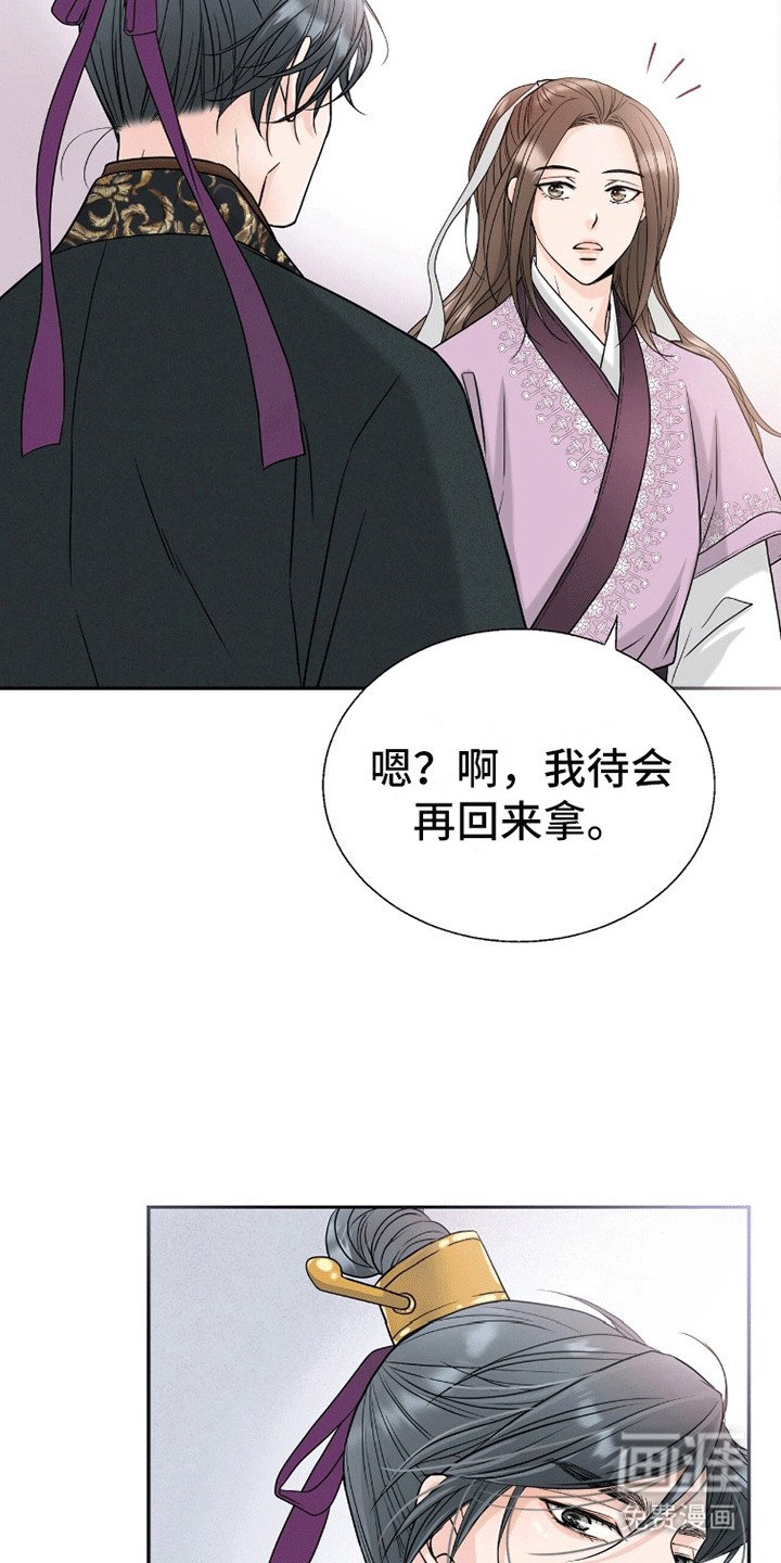 第3章：游玩
