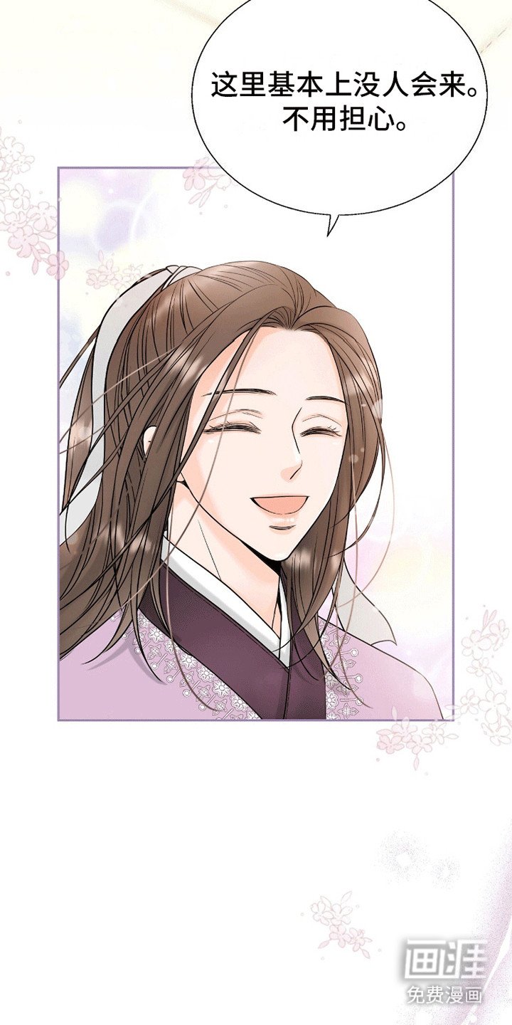 第3章：游玩