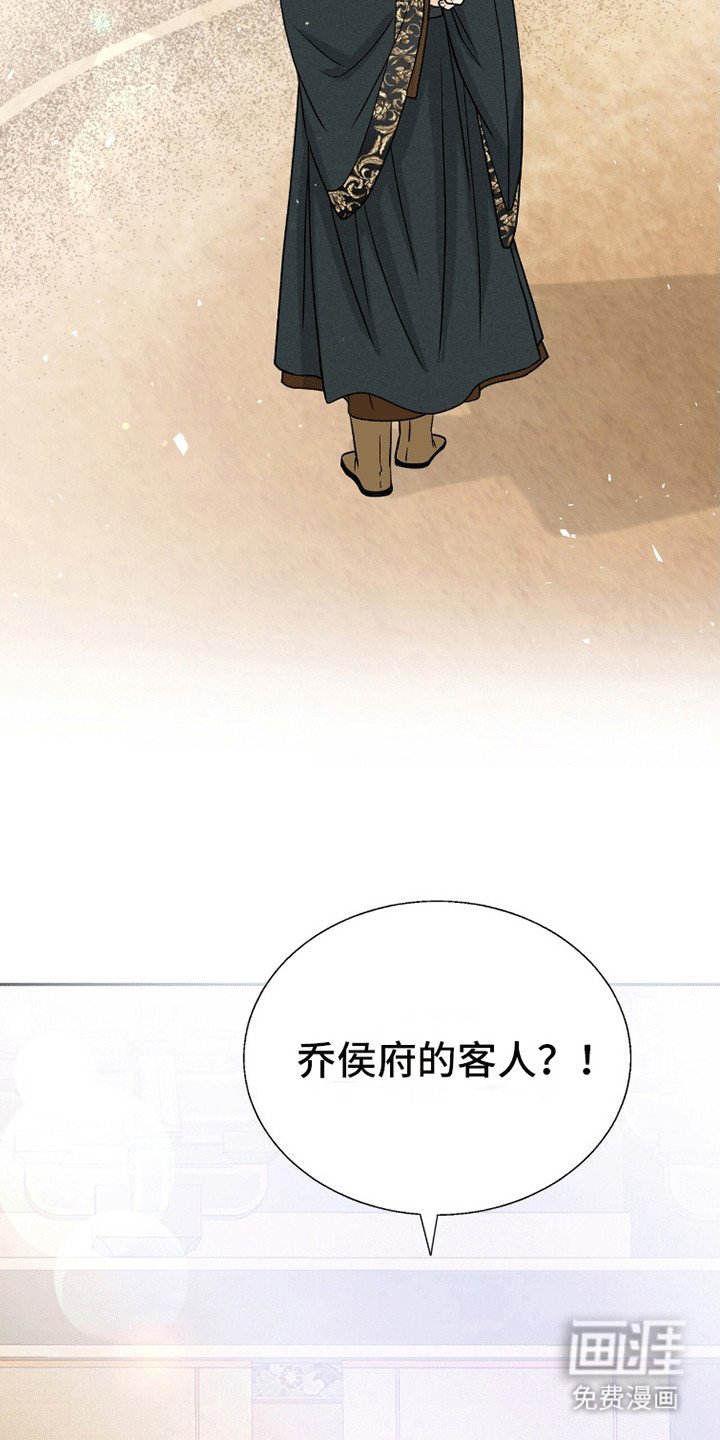 第4章：温柔的人