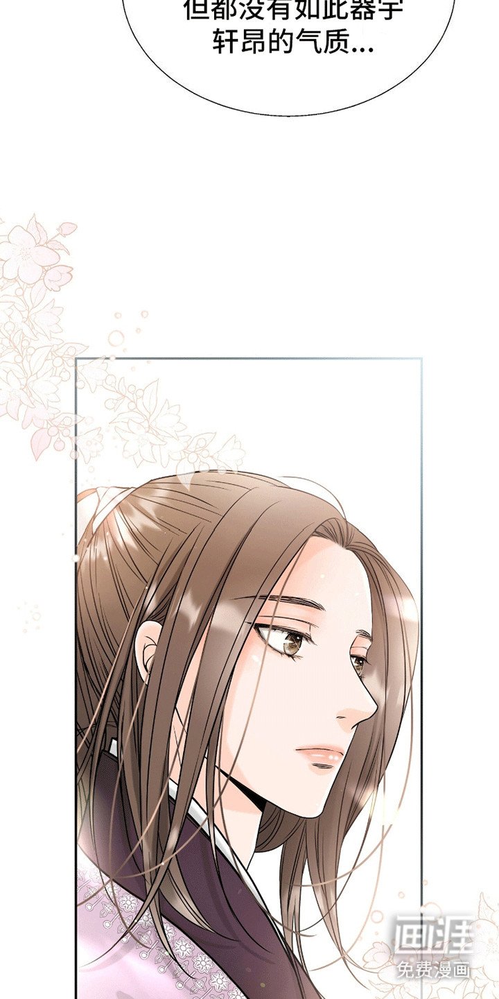 第5章：做生意