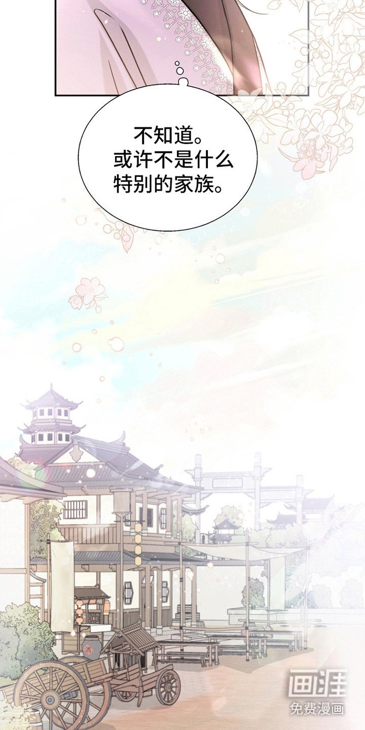 第5章：做生意