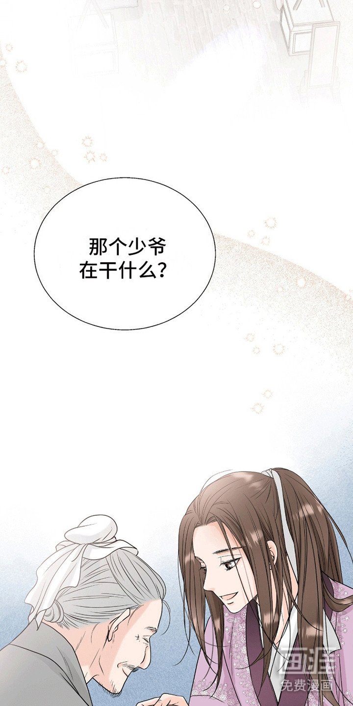 第5章：做生意