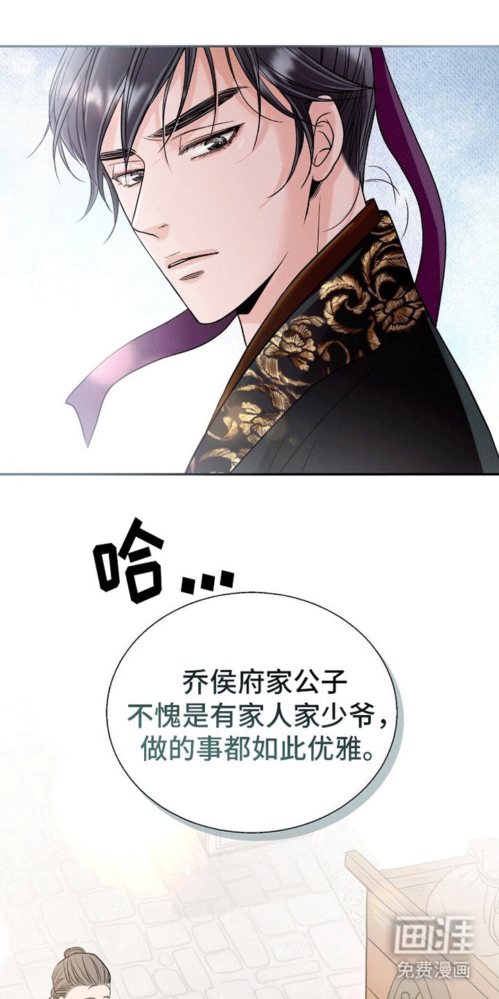 第5章：做生意