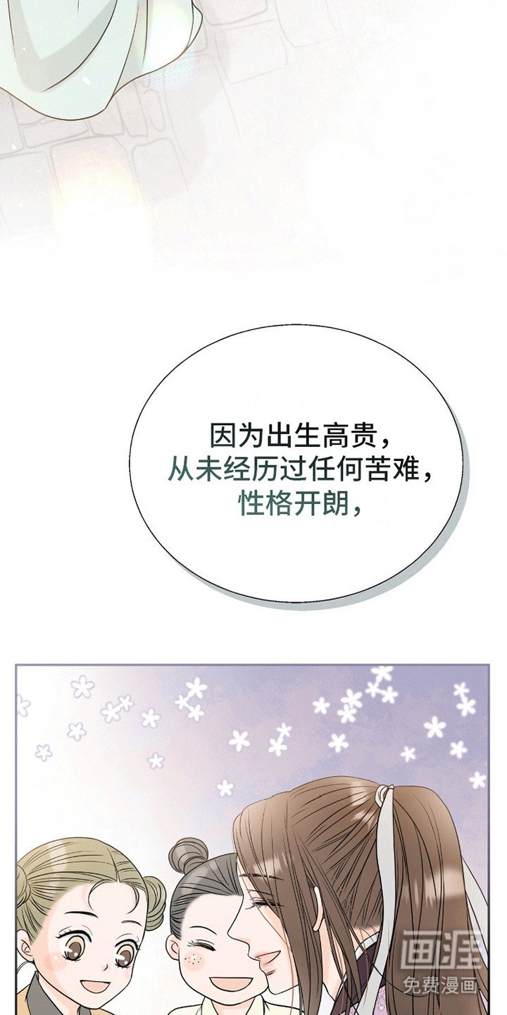 第5章：做生意
