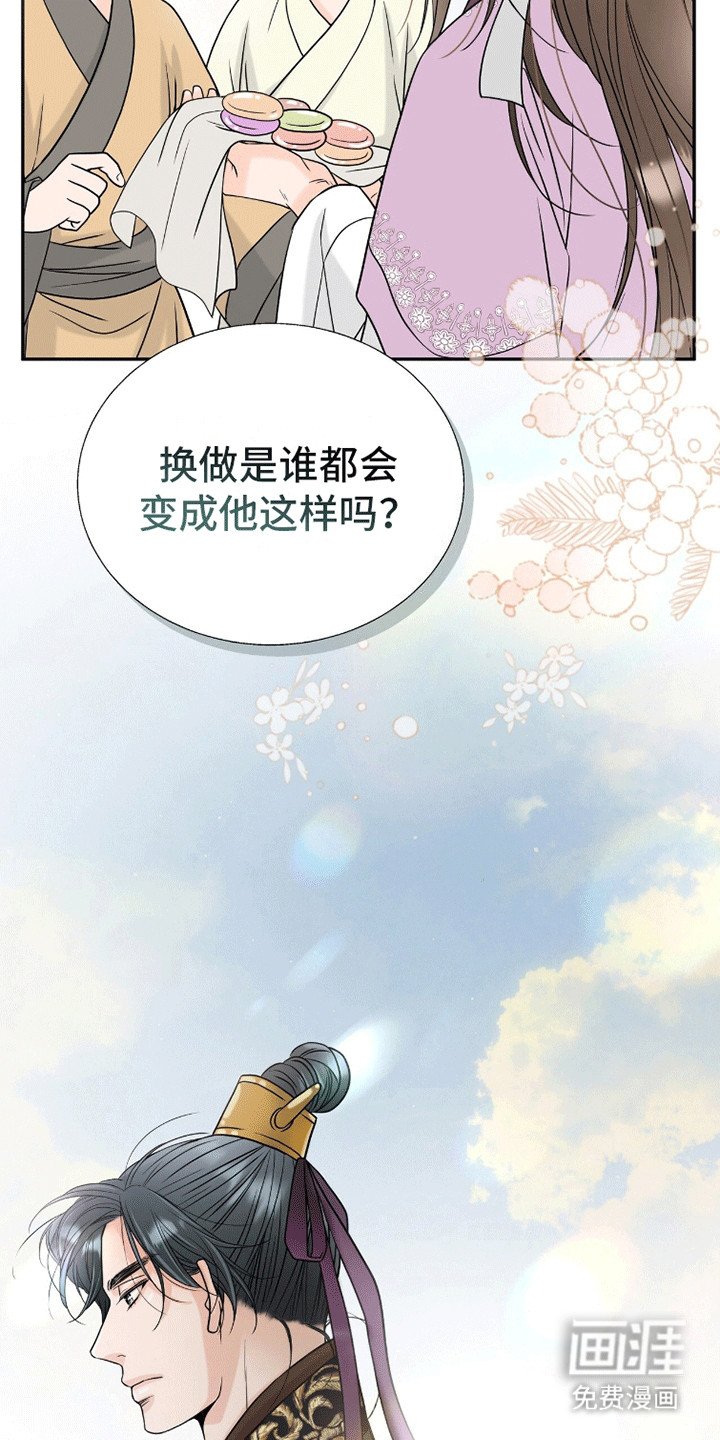 第5章：做生意
