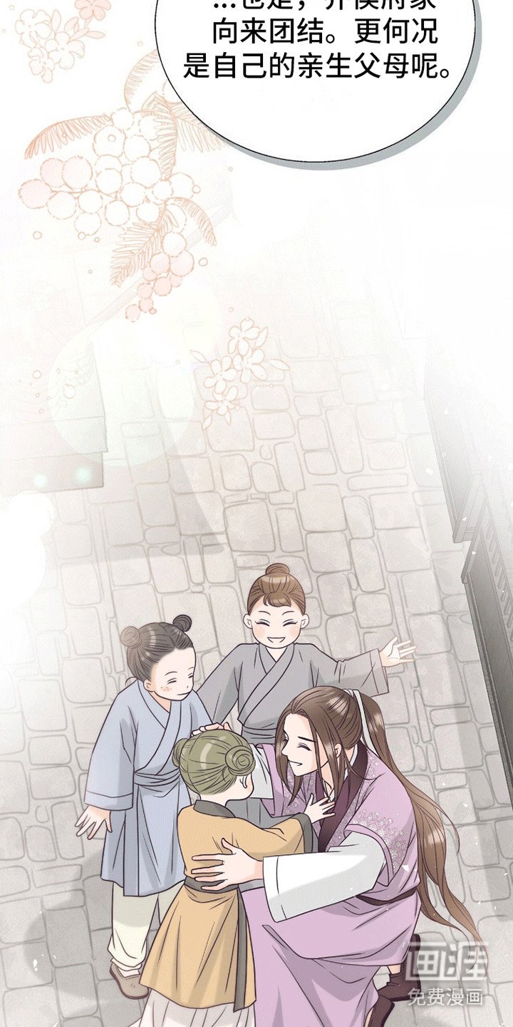 第5章：做生意