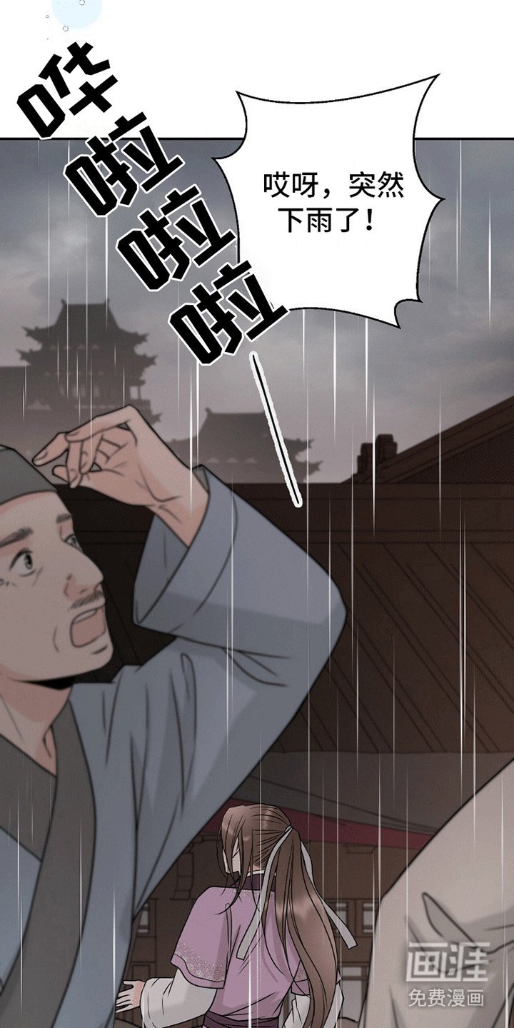 第6章：心动