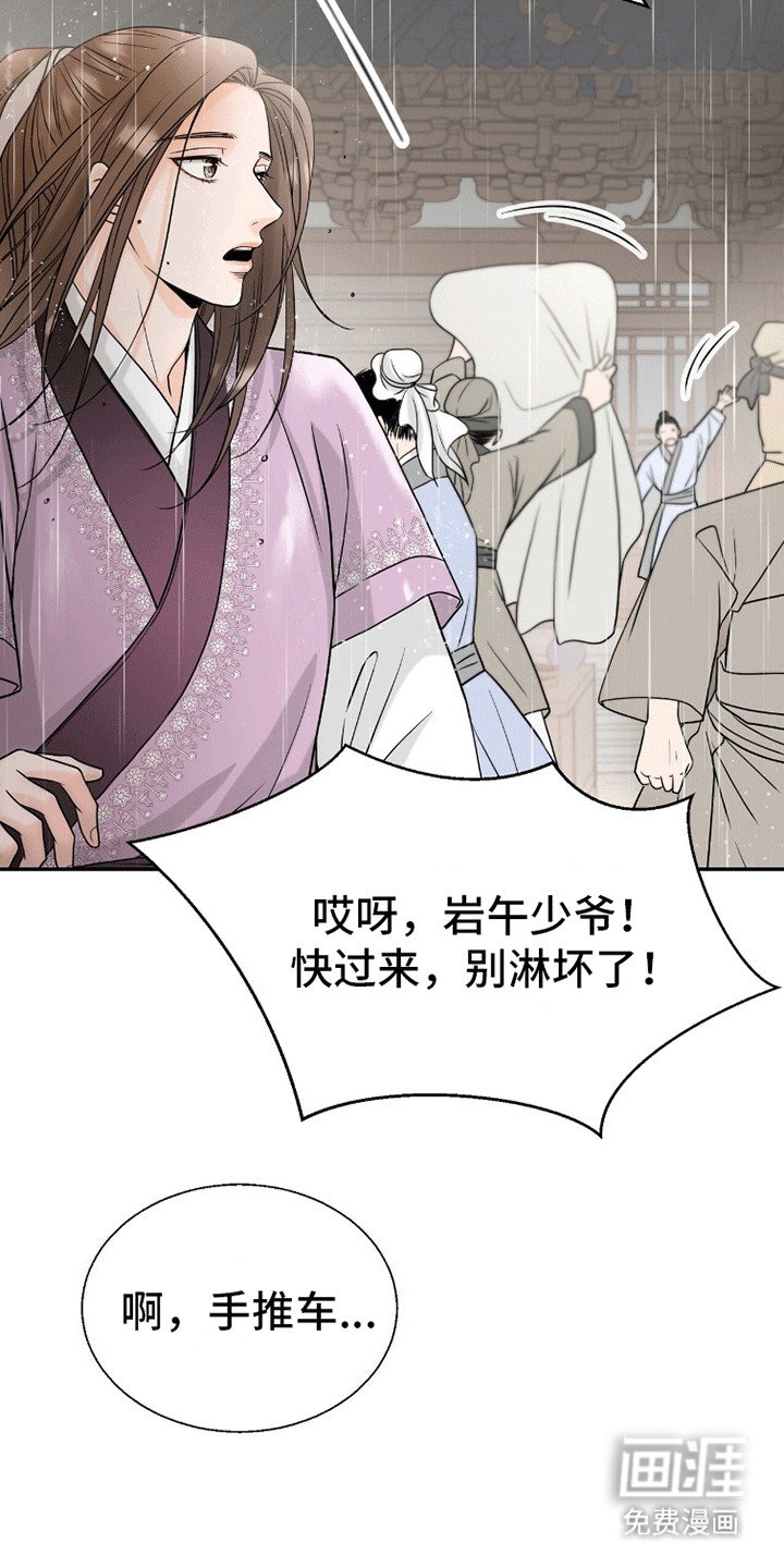 第6章：心动