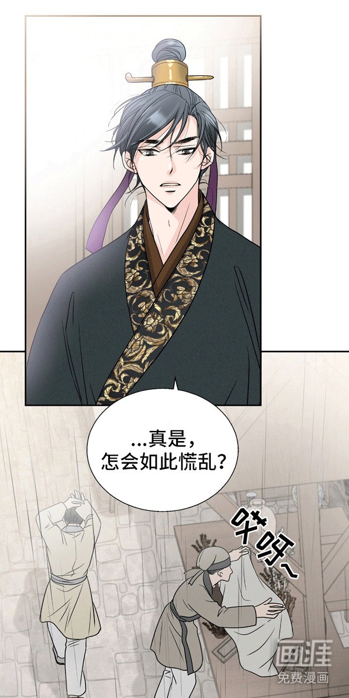第6章：心动