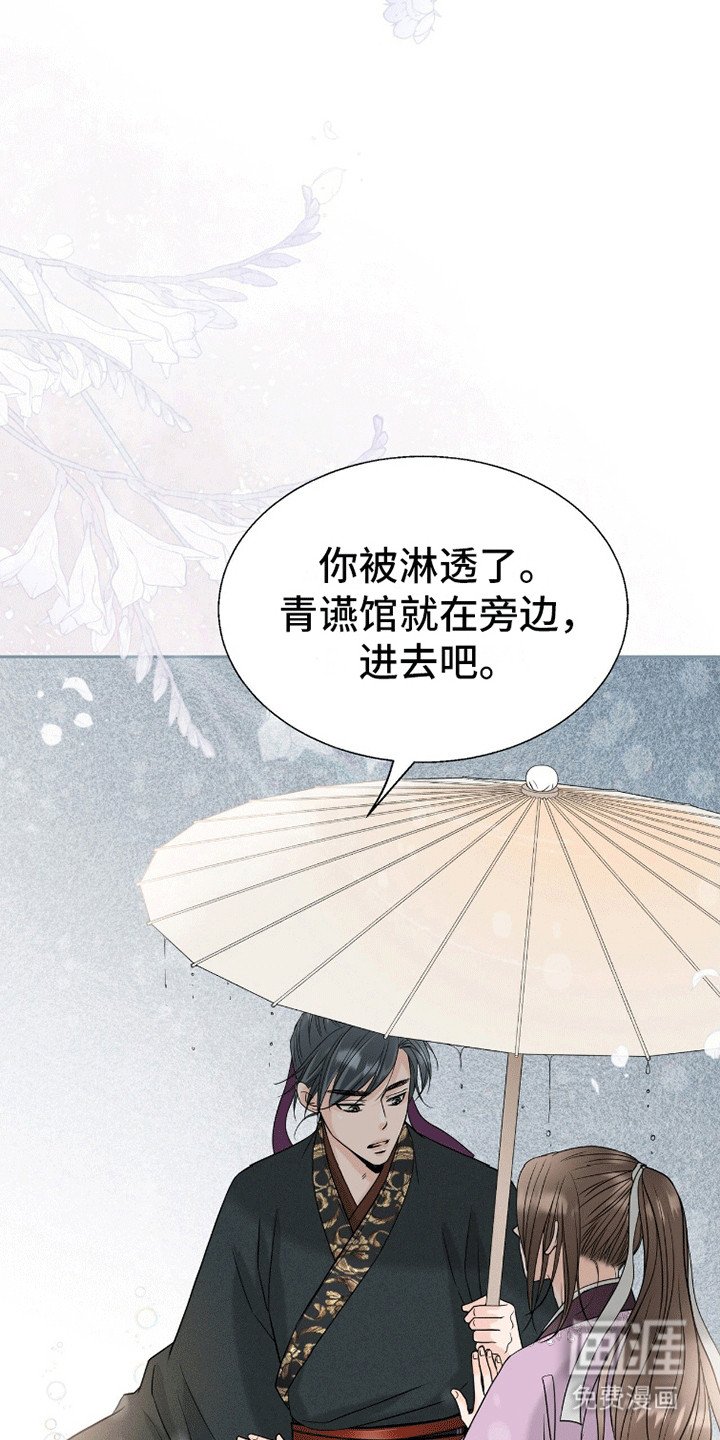 第6章：心动
