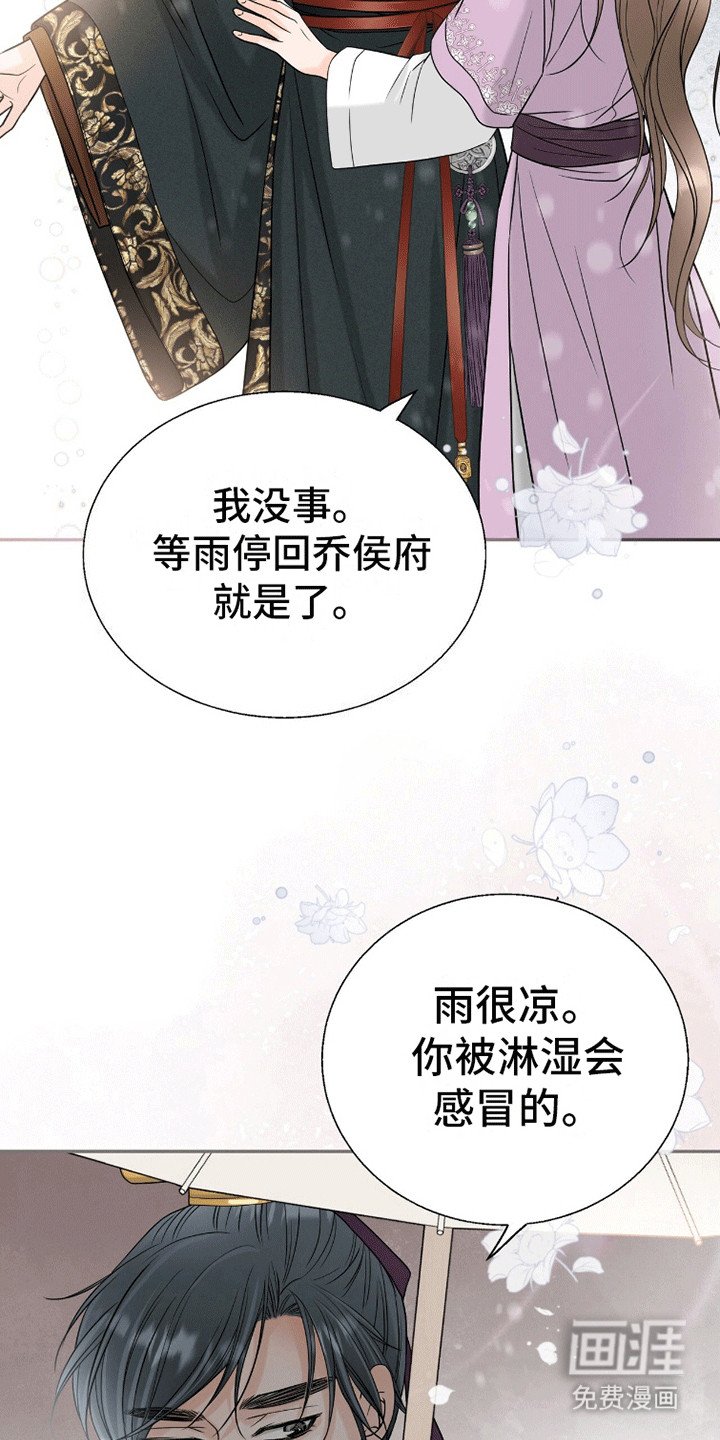 第6章：心动