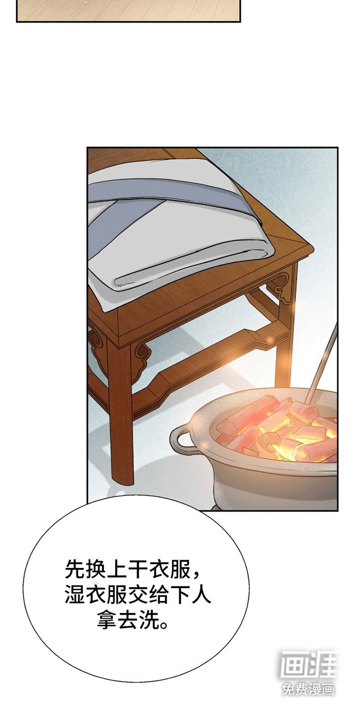 第6章：心动