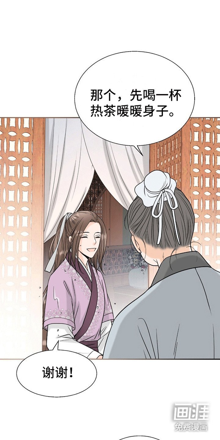 第6章：心动
