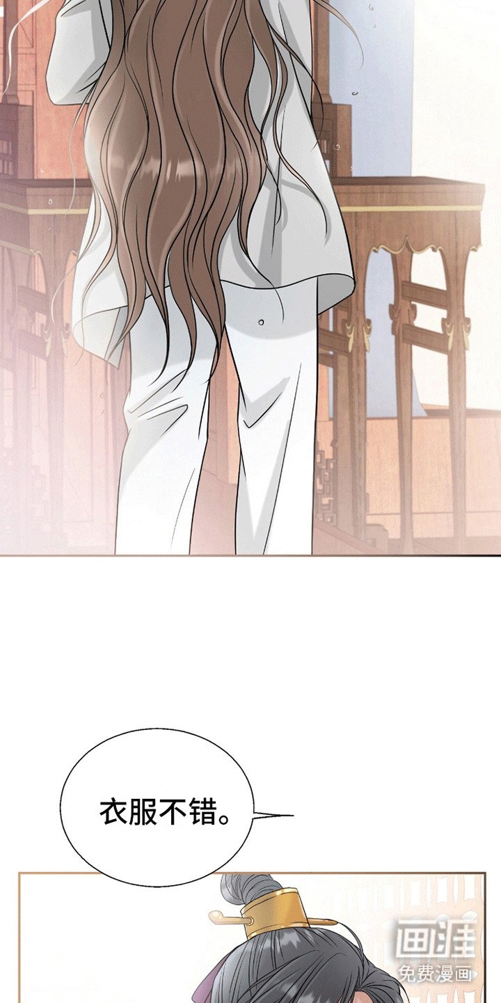 第6章：心动