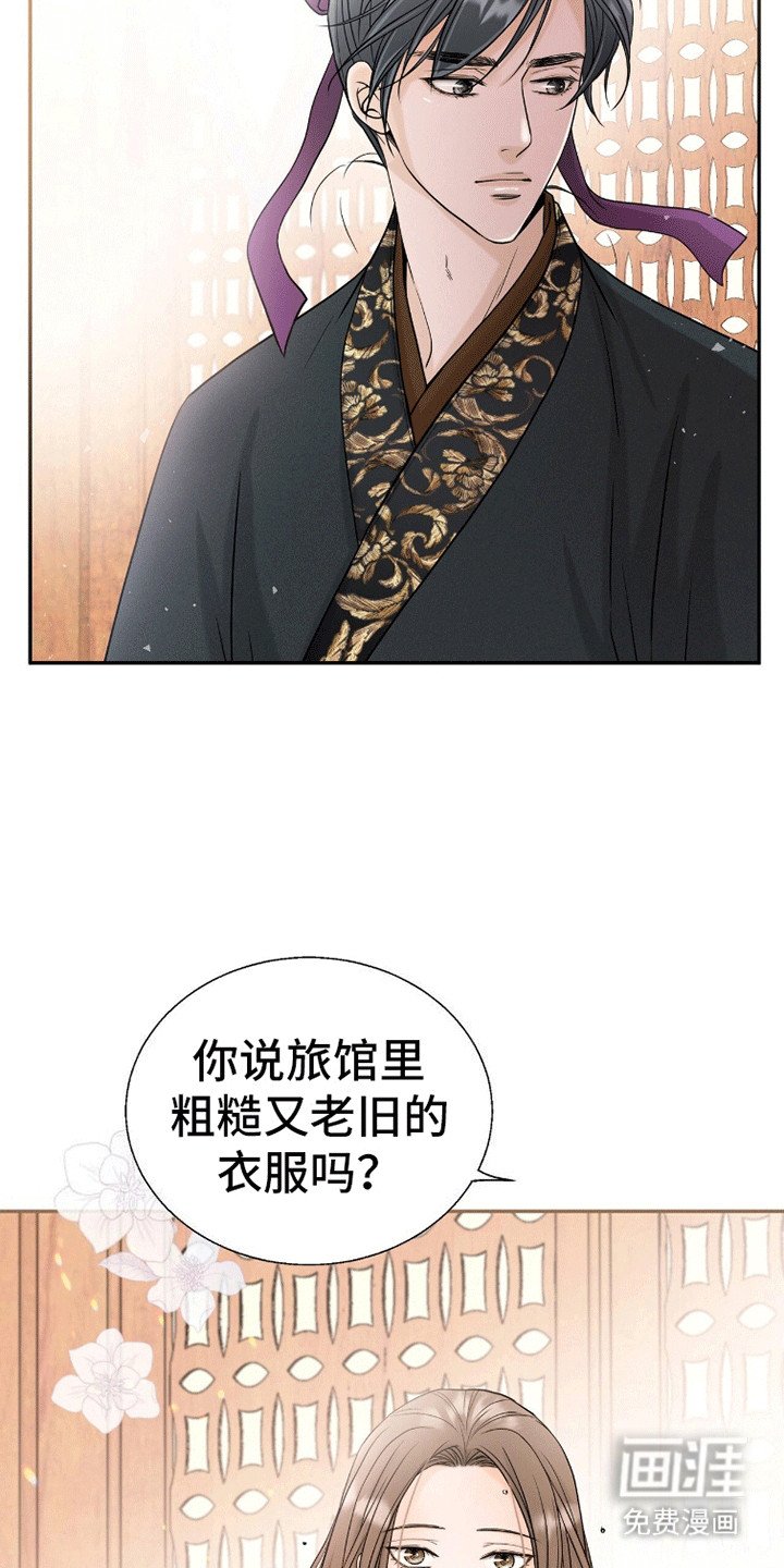 第6章：心动