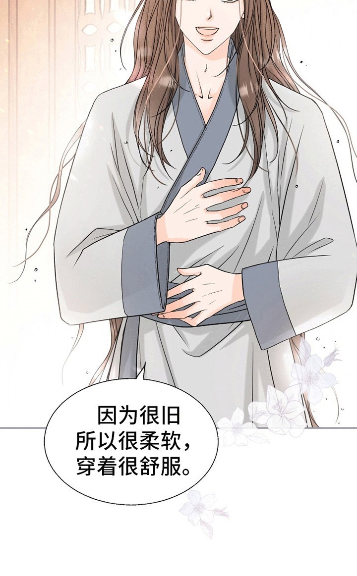 第6章：心动