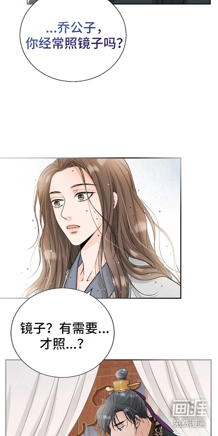 第7章：留宿