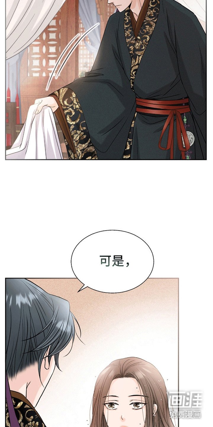 第7章：留宿