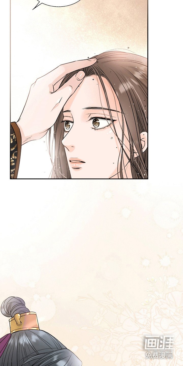 第7章：留宿