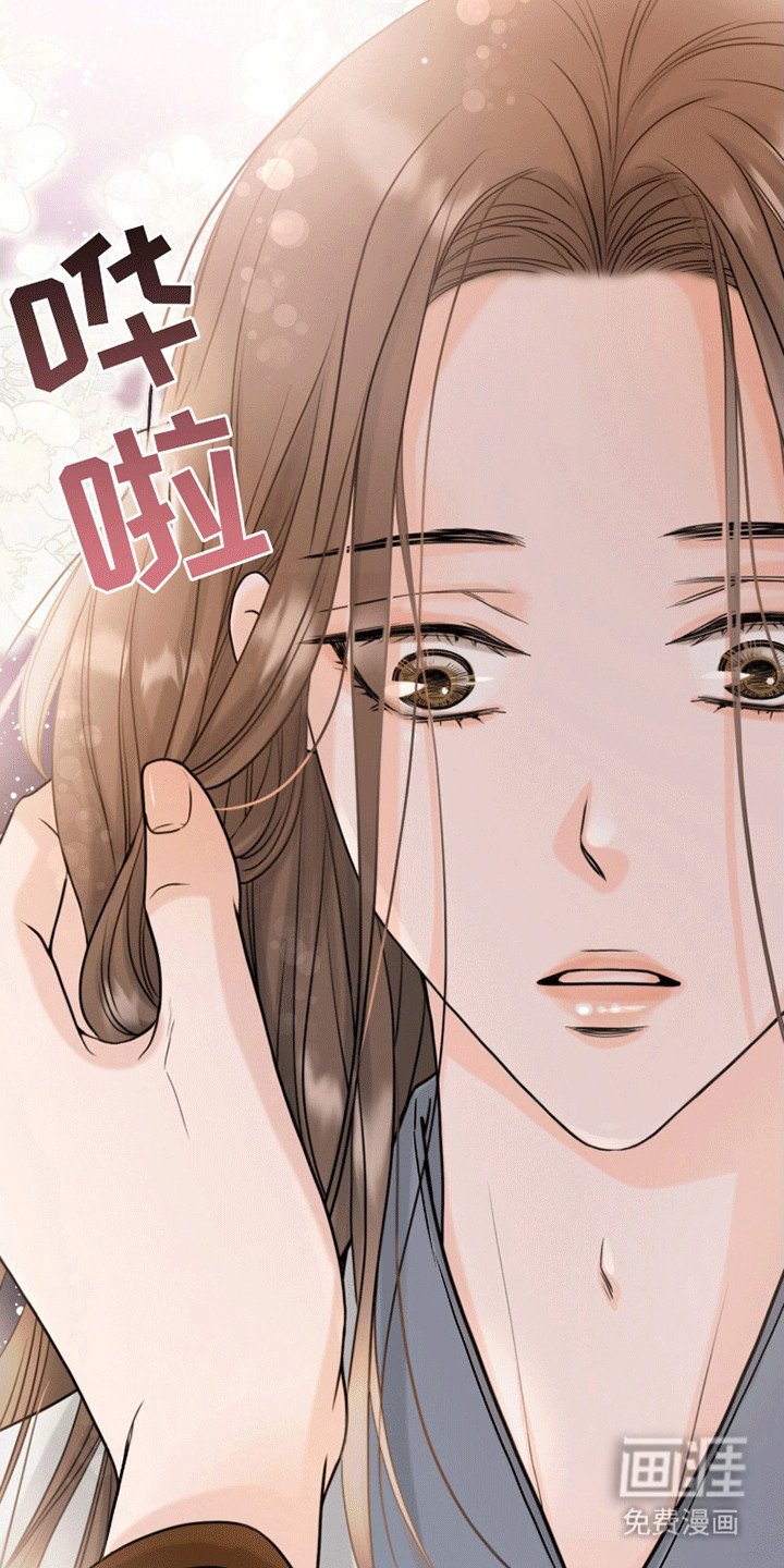 第7章：留宿