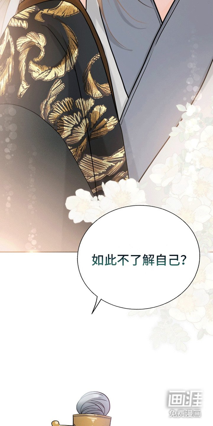 第7章：留宿