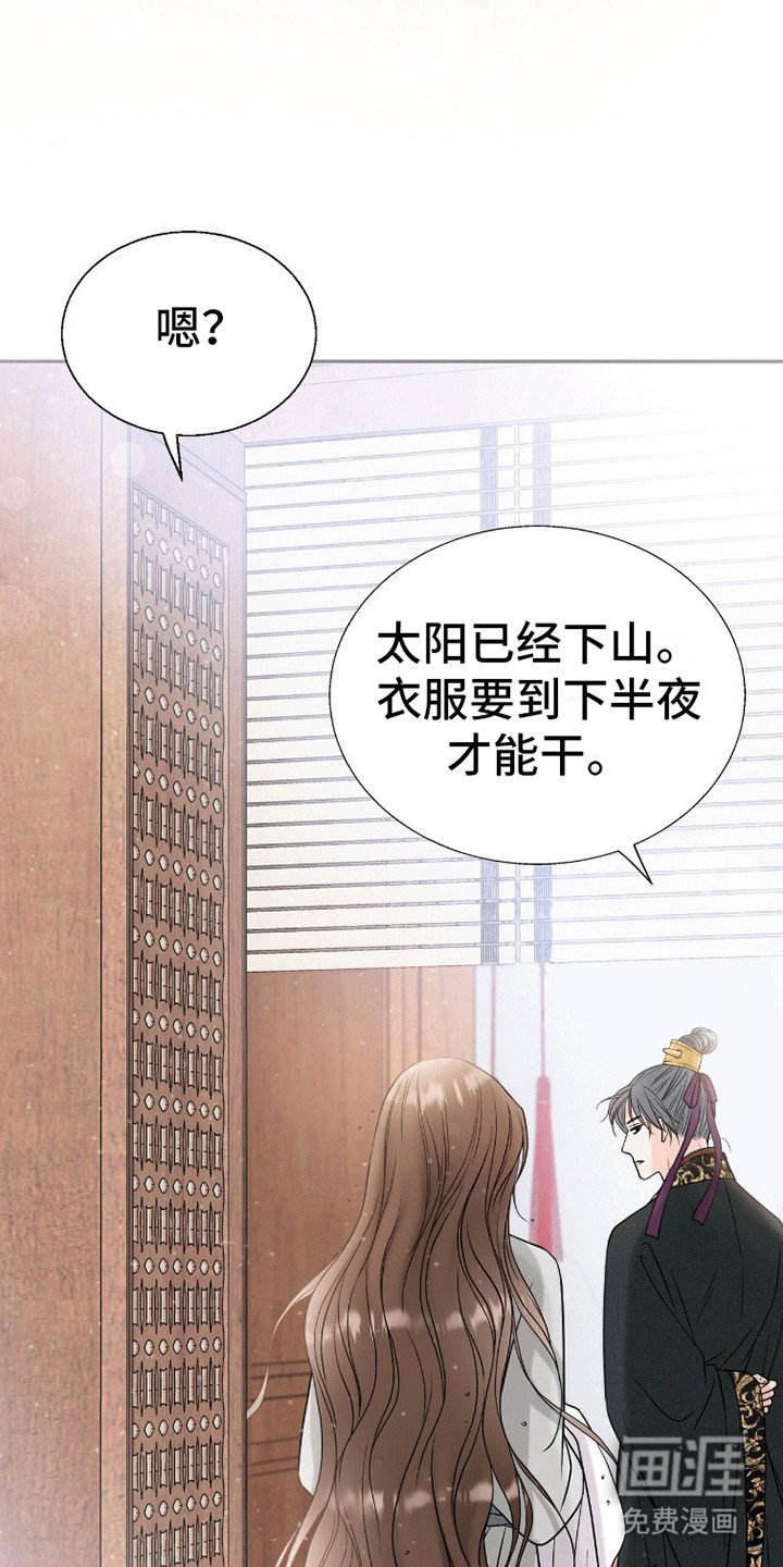 第7章：留宿
