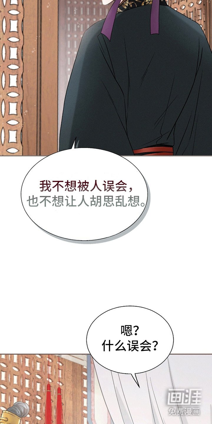 第7章：留宿