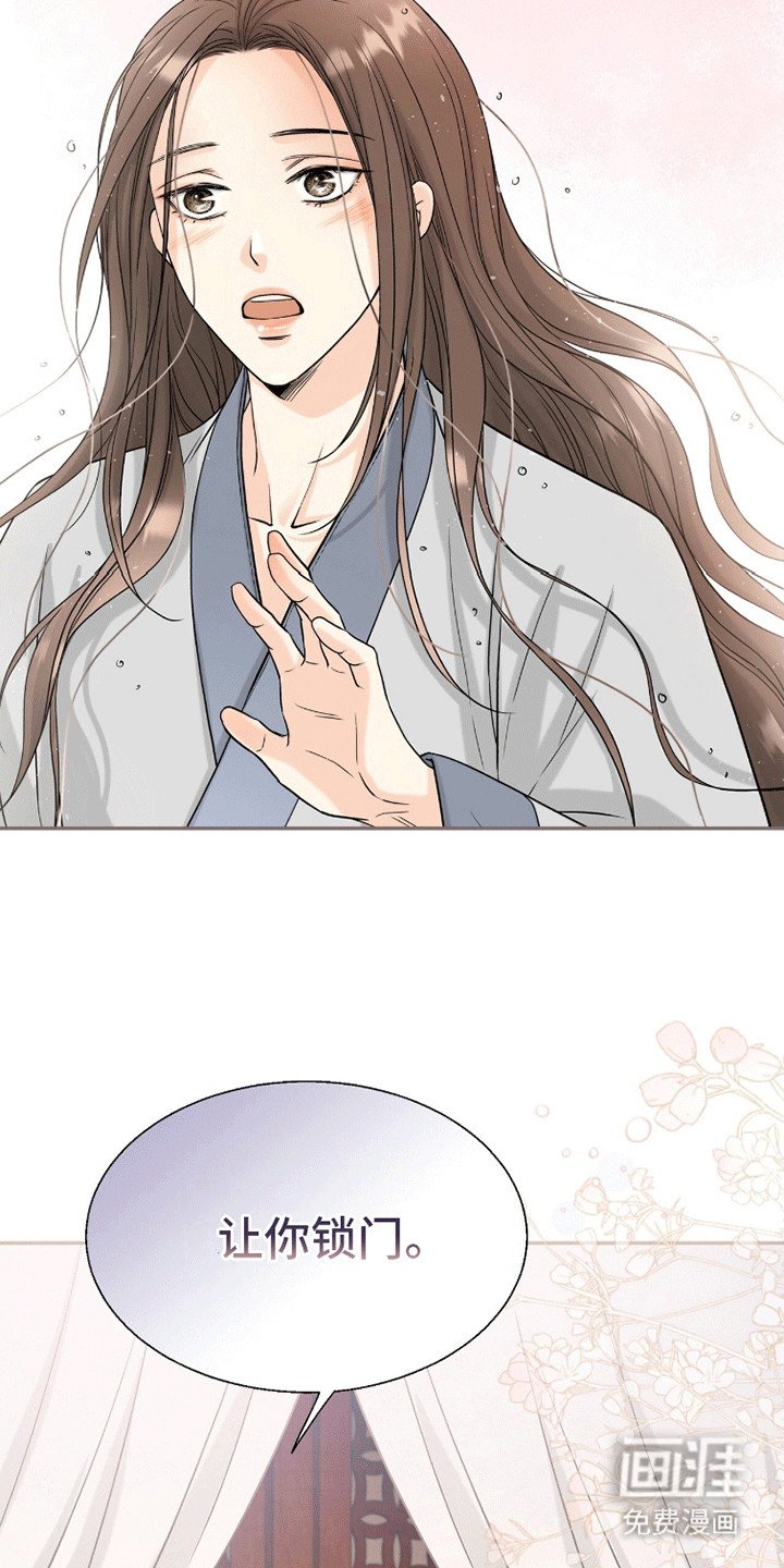 第7章：留宿