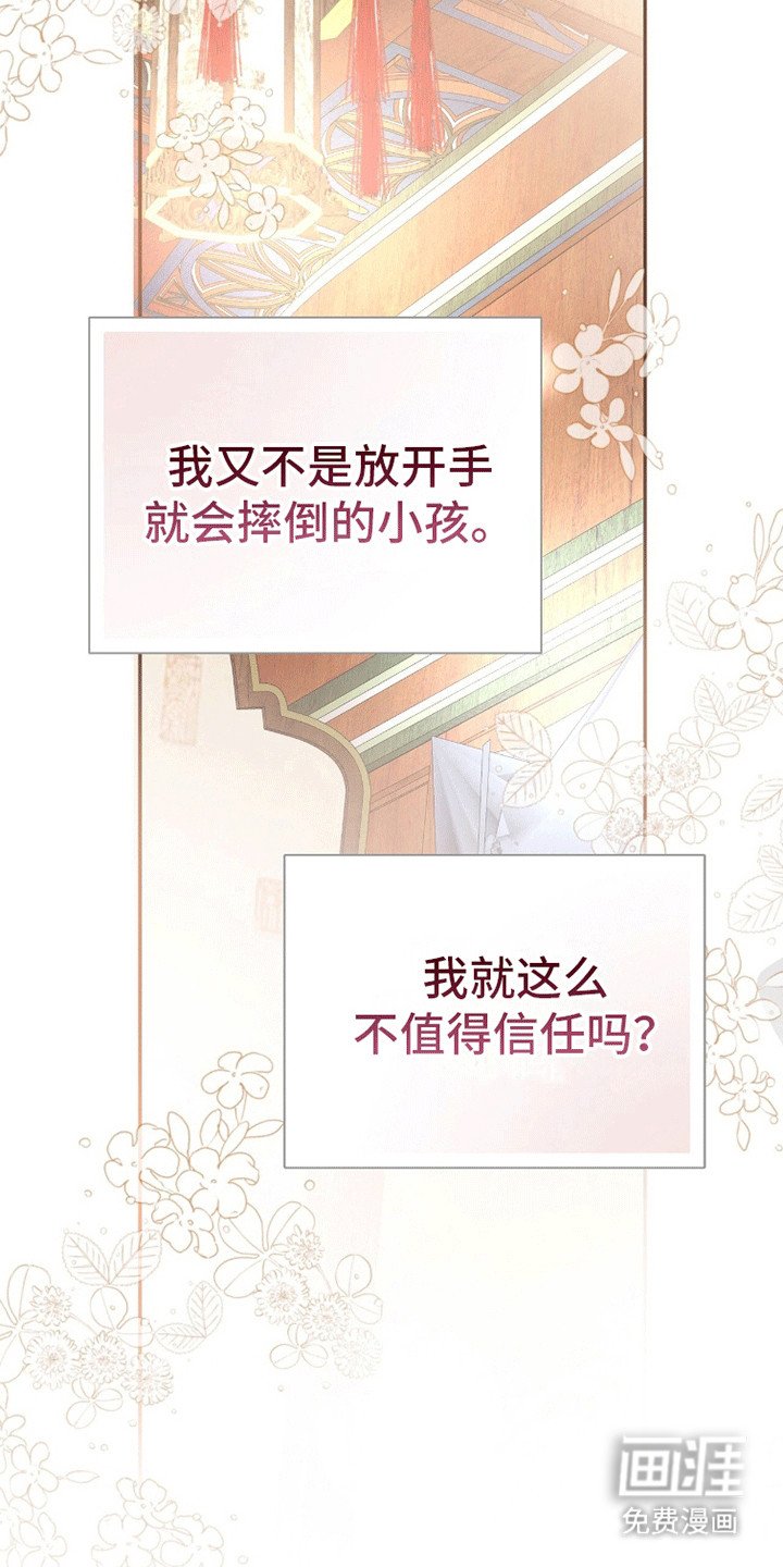 第7章：留宿