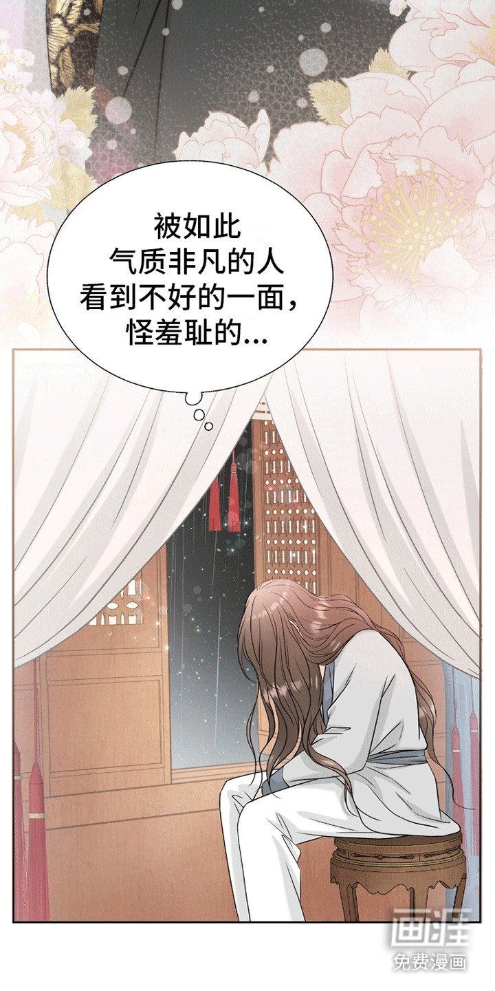第7章：留宿