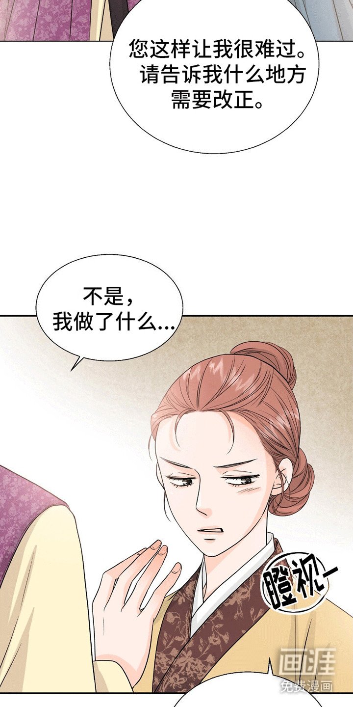 第8章：拾金不昧