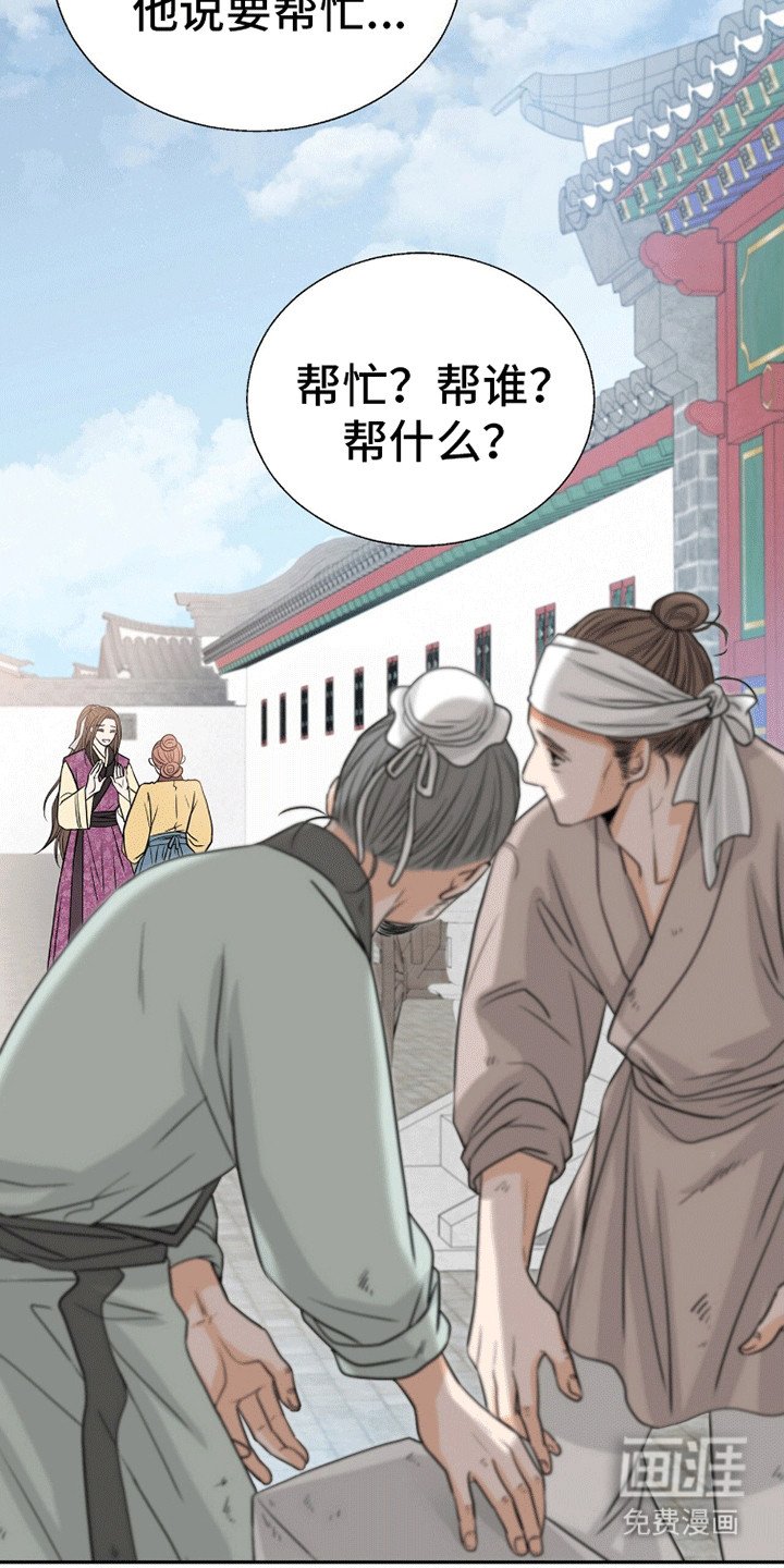第8章：拾金不昧