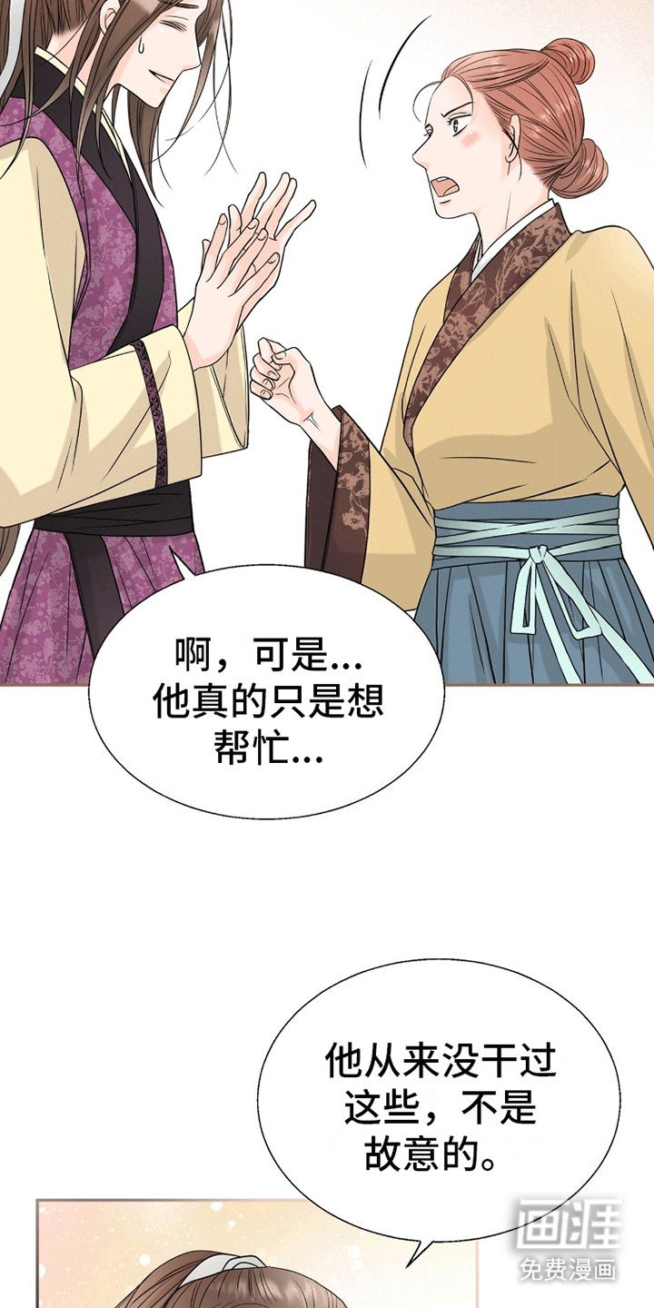 第8章：拾金不昧