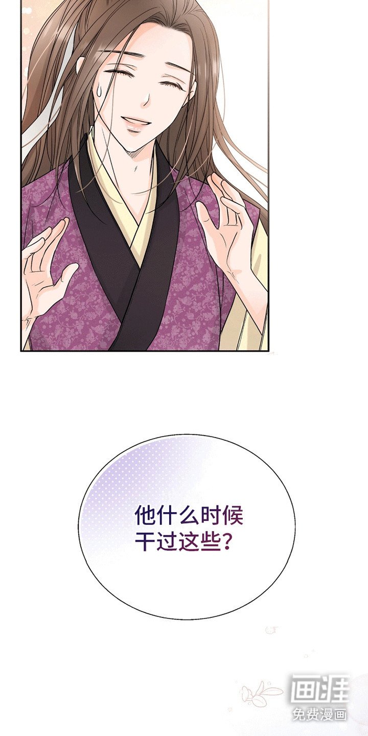 第8章：拾金不昧