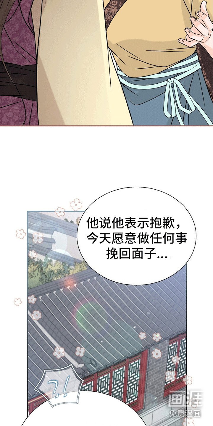 第8章：拾金不昧