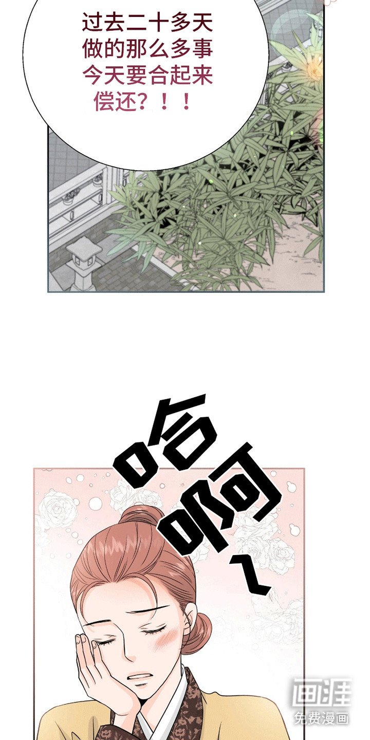 第8章：拾金不昧