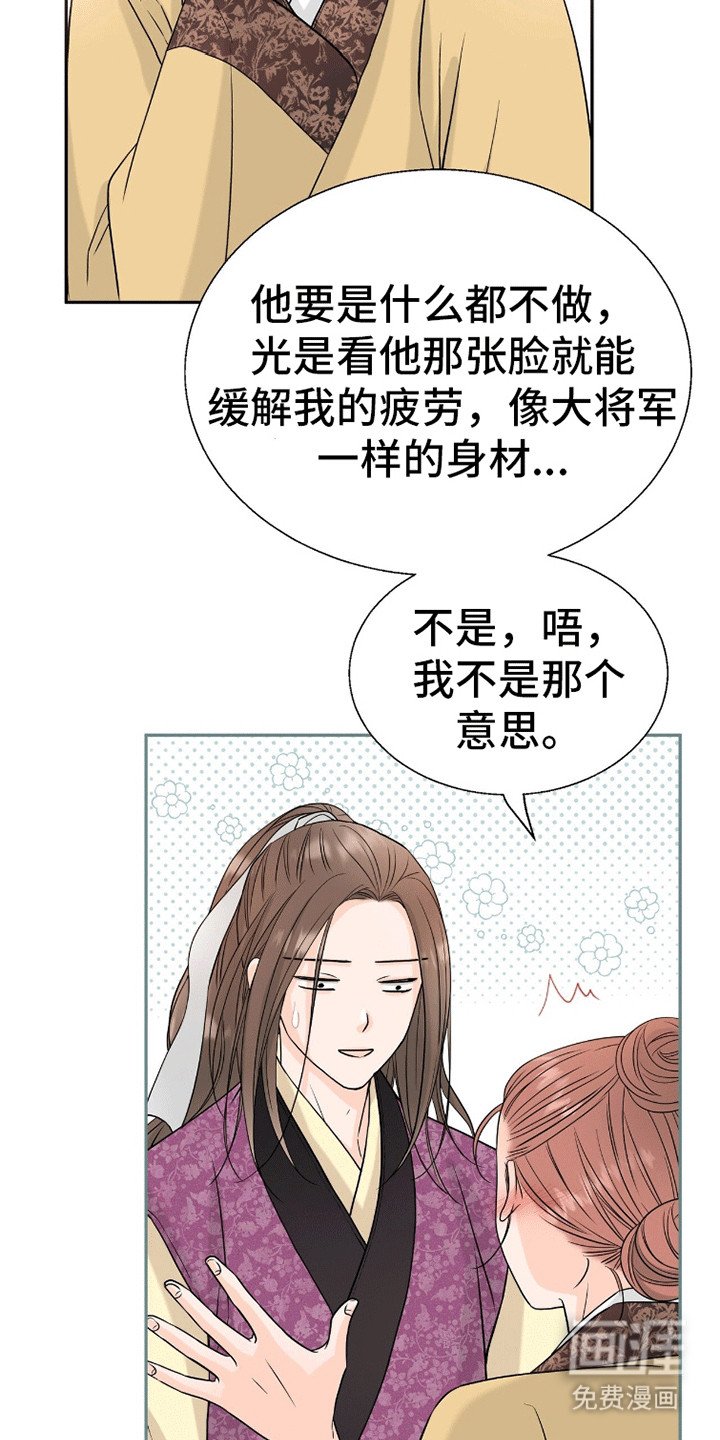 第8章：拾金不昧