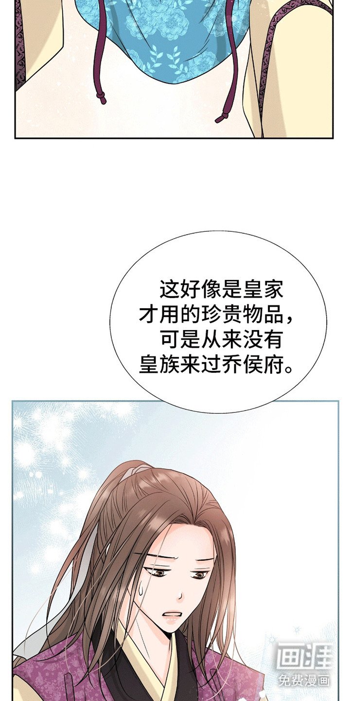 第8章：拾金不昧