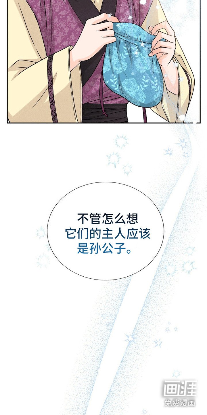 第8章：拾金不昧
