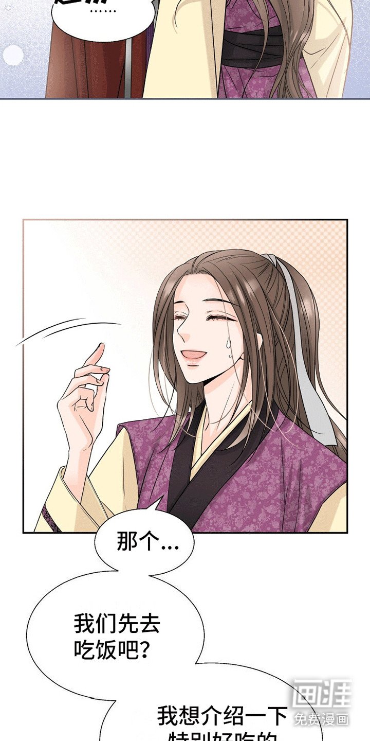 第8章：拾金不昧
