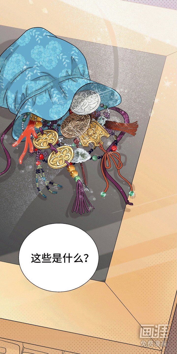 第8章：拾金不昧