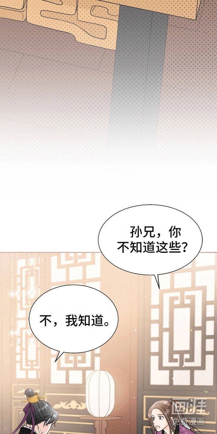 第8章：拾金不昧