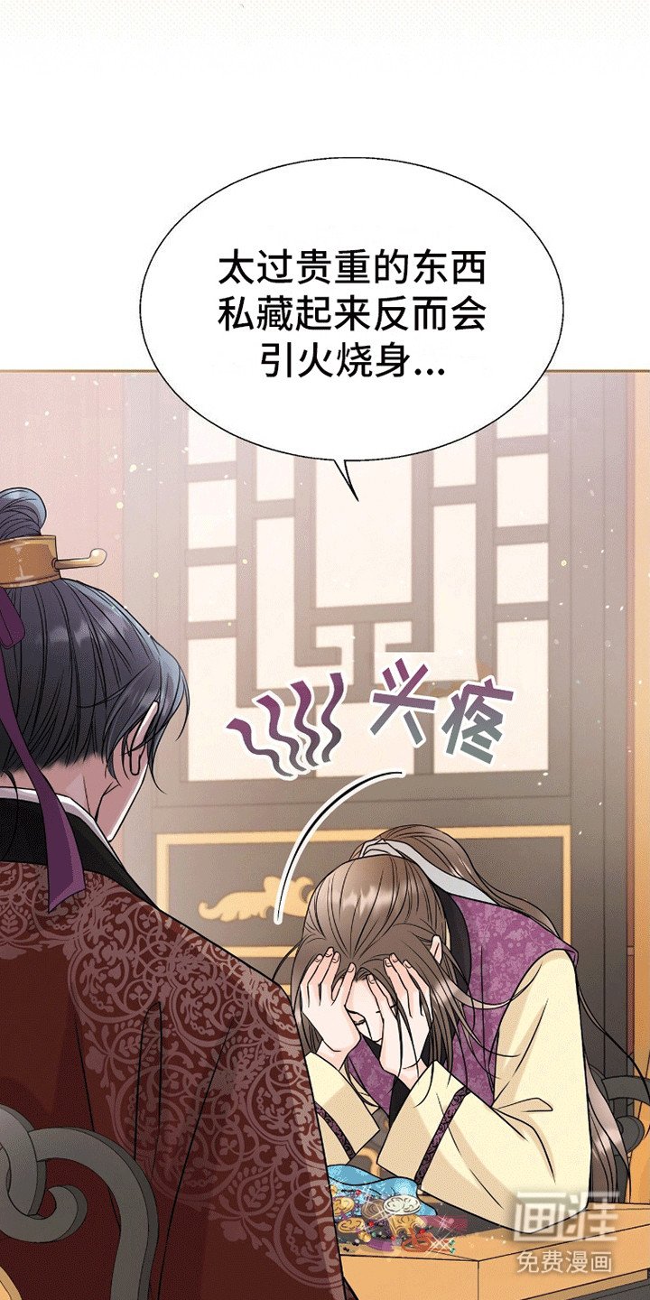 第8章：拾金不昧