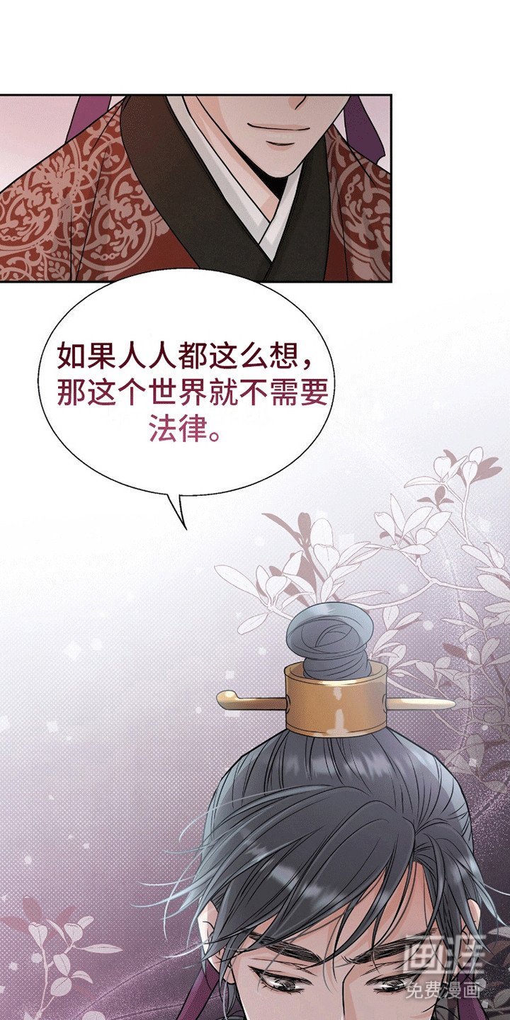 第8章：拾金不昧