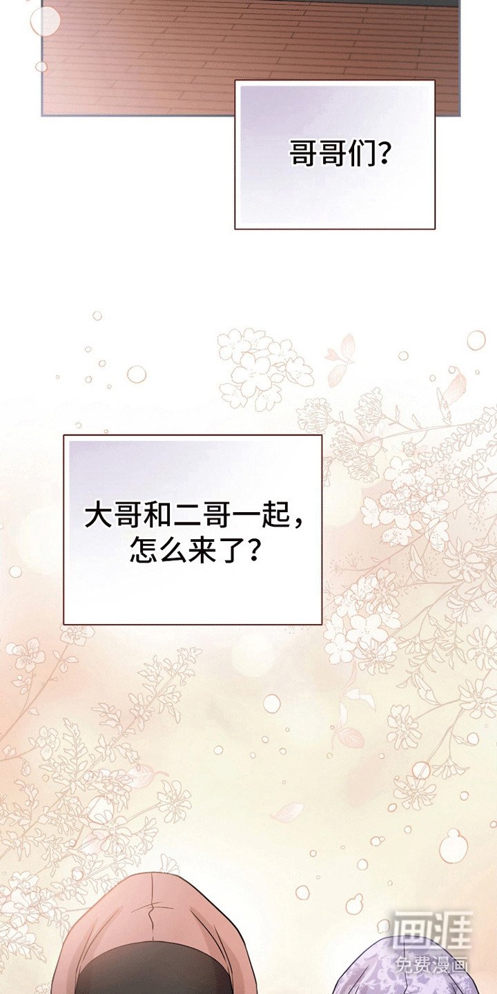 第8章：拾金不昧