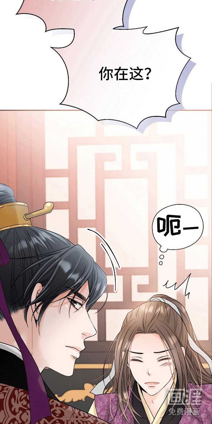 第9章：原来他是皇帝